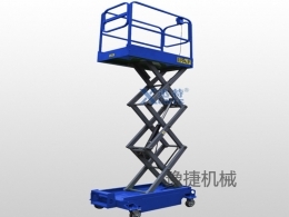 ly体育·在线（中国）官方网站
机械分享剪叉式高空作业平台该如何保养